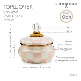 ГОРШОЧЕК С КРЫШКОЙ rosy check 89223-740